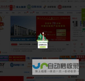 中国压铸网(www.yzw.cc)专注于压铸企业产品