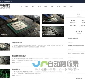 尤集电子网