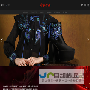 sheme女鞋