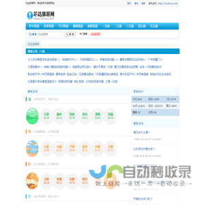 报业集团登报中心