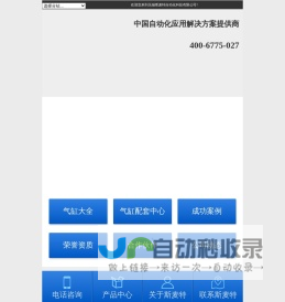 标准气缸压力计算公式