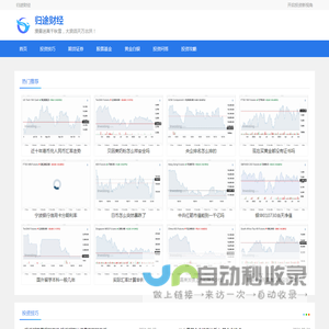 山东荣悦达精密工业有限公司