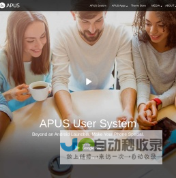 APUS让大模型应用与价值创造接轨