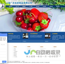 上海吸塑包装厂