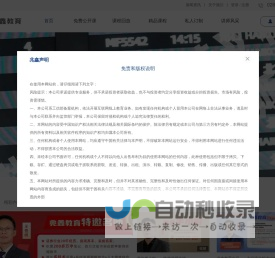 成都兆鑫文化传媒有限公司官网