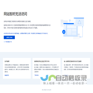 中航长江建设工程有限公司