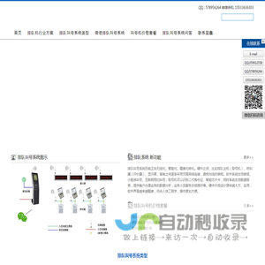 石家庄市蓝信网络科技有限公司