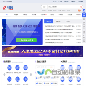 科服网tten.cn