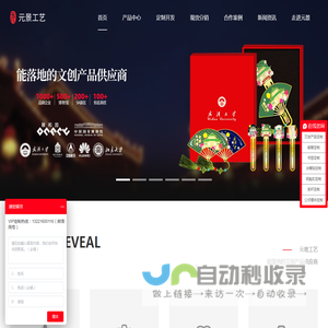 文创产品定制,文创设计,创意IP衍生品,企业礼品定制,纪念品套装