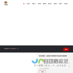 厦门中泰信税务师事务所有限公司