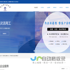 合肥迈尔斯人力资源服务有限公司