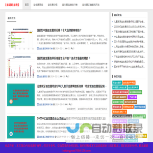 益生菌的作用与功效以及什么时候喝效果最佳