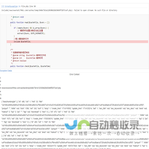 全国阀门标准化技术委员会