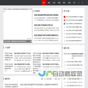 热血江湖私发网私服,新开十月热血江湖sf发布网6000