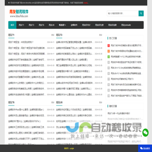 用友财务软件免费下载