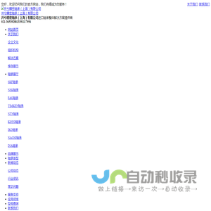 KOYO轴承一级经销商,上海KOYO轴承经销商