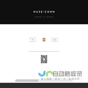 MUSECOMM｜妙斯策划