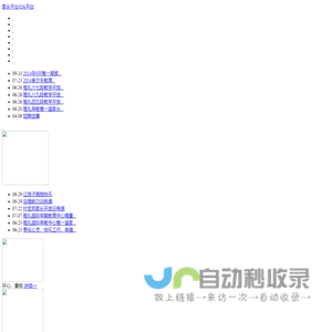 中山市坦洲雅礼教育