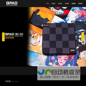 QPAD