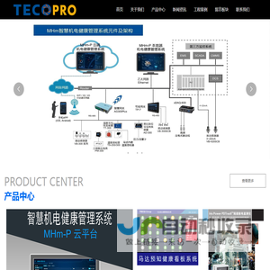 领航鑫（武汉）电气工程有限公司