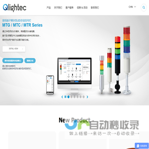 可莱特(Qlightec)