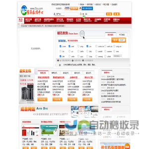 广州维派网络科技有限公司