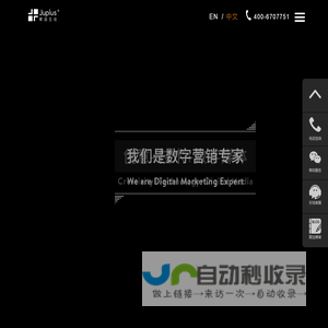 聚加互动Juplus