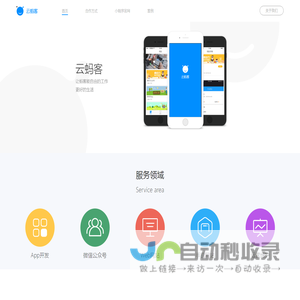 云蚂客官网