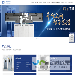 上海新时达电气股份有限公司