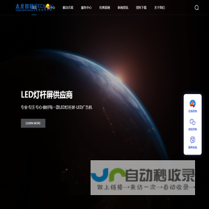 LED灯杆屏,灯杆屏,LED广告机,户外LED广告机,灯杆屏厂家,LED灯杆屏价格