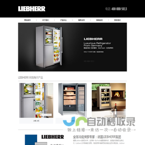 LIEBHERR