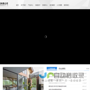 河南金梁建筑加固工程有限公司