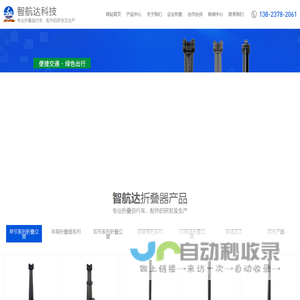 双节系列