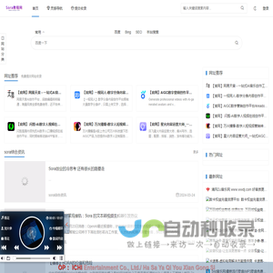 sora教程网