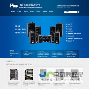 韩国PION电力控制器