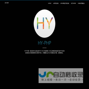 HYPHP