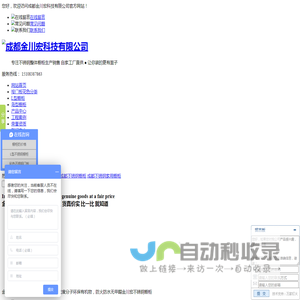 成都不锈钢整体橱柜,成都不锈钢橱柜,成都不锈钢家用橱柜