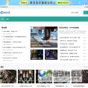 数控技术网