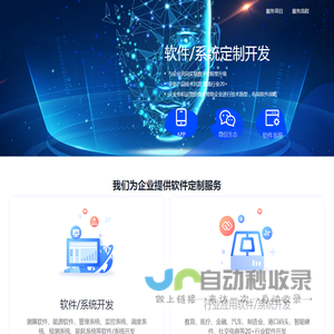 图来伴（上海）网络科技有限公司