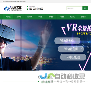 郑州VR全景拍摄,漯河VR全景拍摄,三门峡VR全景拍摄,南阳VR全景拍摄,信阳VR全景拍摄,周口VR全景拍摄,驻马店VR全景拍摄,济源VR全景拍摄,倾斜摄影,郑州倾斜摄影,航测倾斜摄影,倾斜摄影