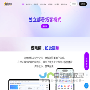 雅创网络科技有限公司