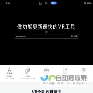 全景网www.vrz.cn