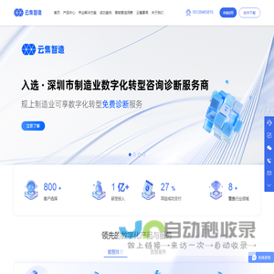 制造业erp,制造业生产管理系统,制造业erp系统