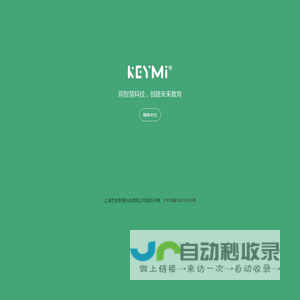 Keymi智能教育