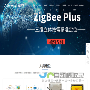 ZigBee