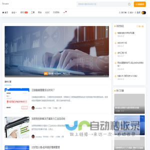 Firsource,互联网技术博客