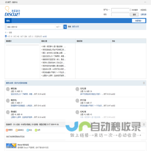 赛思182网