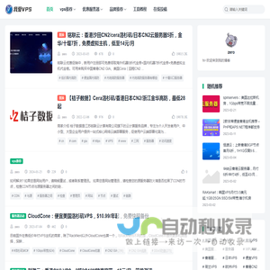 金华麦禾网络科技有限公司