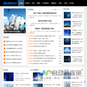 Bluemax