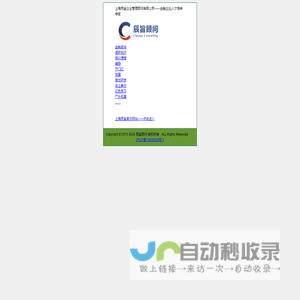 上海辰旨企业管理顾问有限公司――金融企业人才培养专家